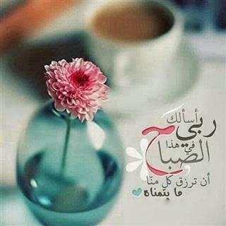 ادعيه مصوره screenshot 15