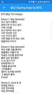 BTS lyrics songs 3 تصوير الشاشة