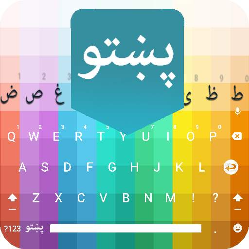 Pashto English Keyboard 7.8.6.10.1.28.21