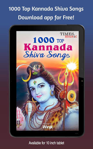 1000 Top Kannada Shiva Songs screenshot 7