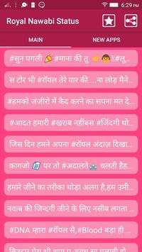 Nawabi Status 2018 screenshot 2