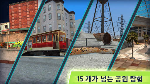 스케이트 잼 - 프로 스케이트 보드 screenshot 3