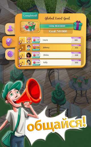 Chef Town: Cook, Farm & Expand скриншот 13