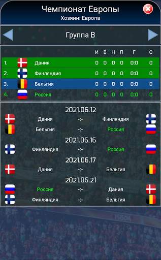 True Football National Manager скриншот 7