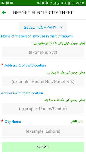 Roshan Pakistan screenshot 7