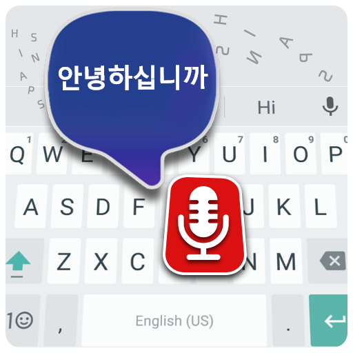 한국어 텍스트 키보드 - 한국어 음성 입력 키보드 앱 icon