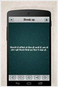 100000  Whatsup Status screenshot 6