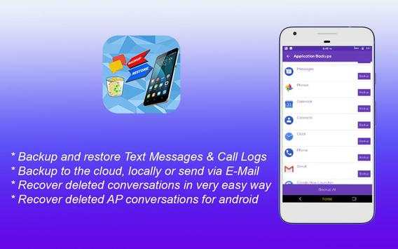 Recover Deleted Text Messages : SMS Recover 3 تصوير الشاشة