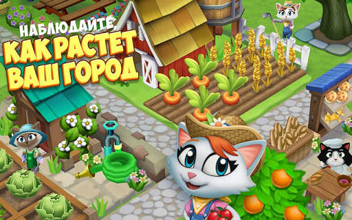 Kitty City скриншот 3