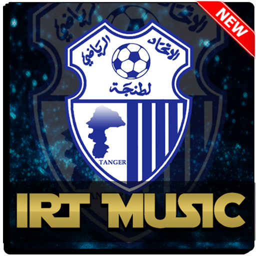 اغاني اتحاد طنجة 2021 بدون نت icon