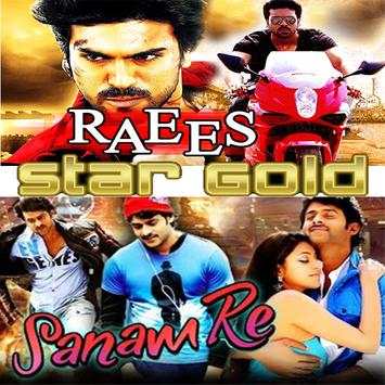 Star Gold Movice HD screenshot 1