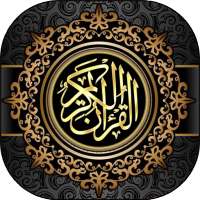 Al Quran - English Translation on 9Apps