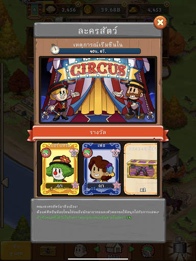Idle Frontier: Tap Town Tycoon screenshot 21