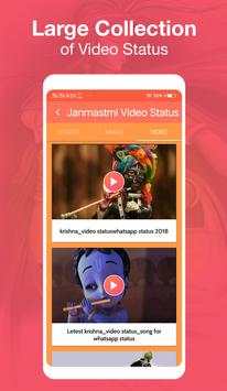 Krishna Video Status Song : Janmashtami Video 2018 5 تصوير الشاشة