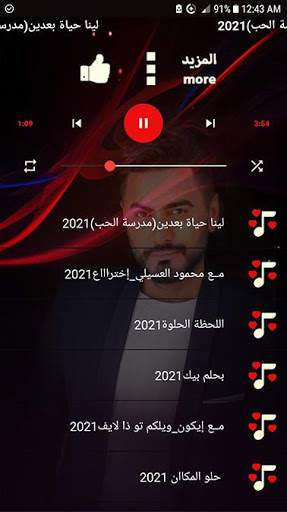 اغاني تامرحسني2021(اغنية اختراع)بدون نت نسخة حديثة screenshot 2