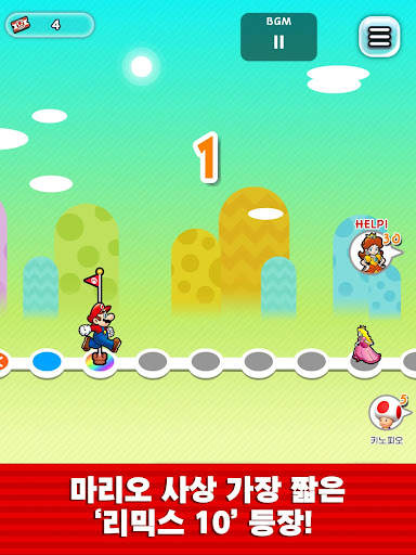 Super Mario Run screenshot 12