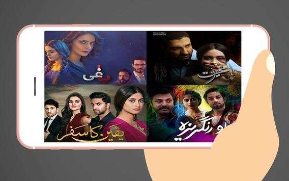 Pakistani TV screenshot 3