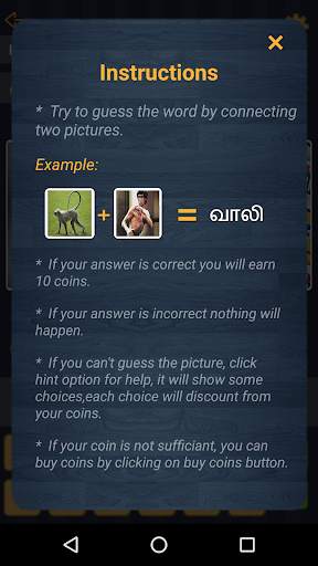 Connections Word Game screenshot 4