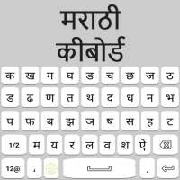 Marathi Keyboard logo