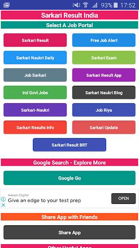 Sarkari Result screenshot 1