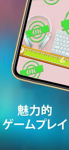 脳IQテスト：違い screenshot 4