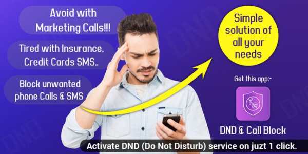 Do Not Disturb (Activation) & Call Blocker screenshot 2