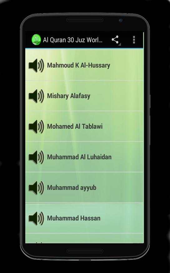 Al Quran 30 Juz World Qori скриншот 3