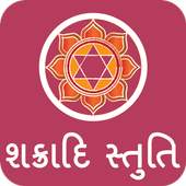 Shakraday Stuti 1.1.1
