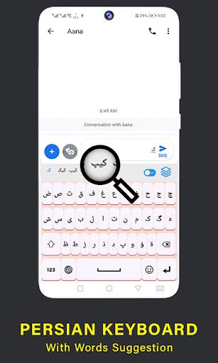 Farsi Keyboard App screenshot 3