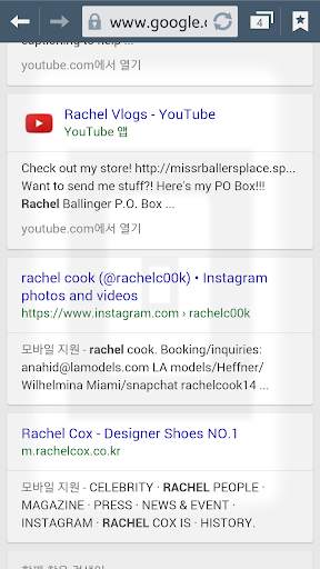 Anti Motion Sickness App screenshot 6
