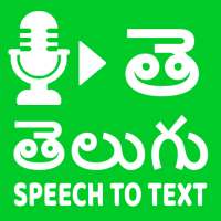 Telugu Speech To Text Telugu Voice Typing icon