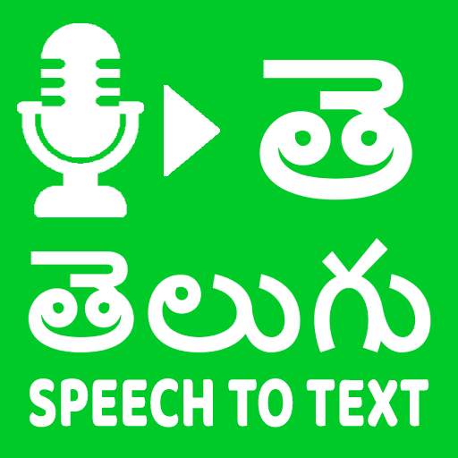 Telugu Speech To Text Telugu Voice Typing 1.2