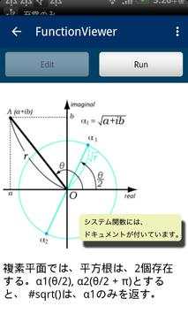 McCal-lite screenshot 4