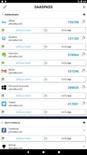 SAASPASS | Authenticator 2FA screenshot 13