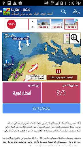 Morocco Weather screenshot 8