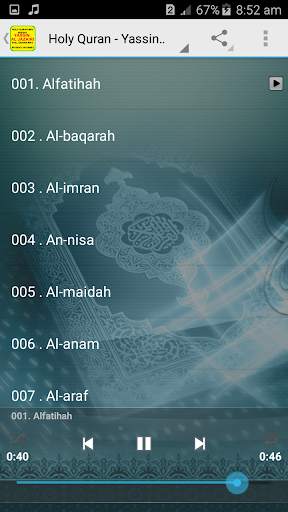 Yassin Al Jazairi Quran mp3 Offline screenshot 2