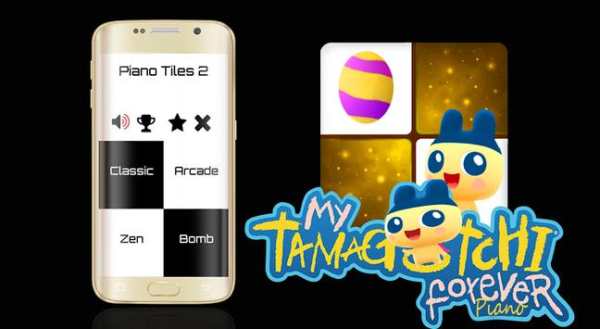 My Tamagotchi Piano Forever screenshot 2
