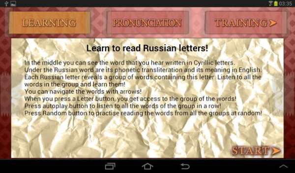 Russian Kometa screenshot 7