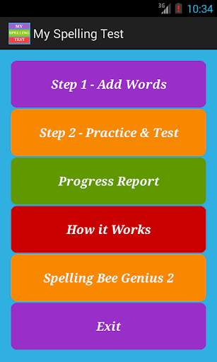 My Spelling Test screenshot 3