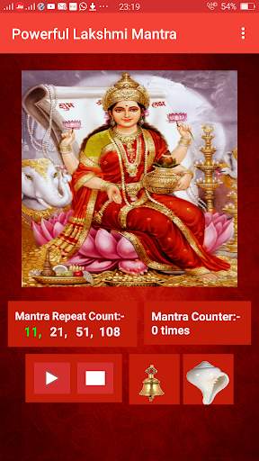 Powerful Lakshmi Mantra screenshot 1