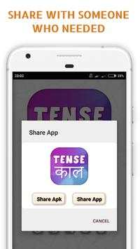 English Grammar-Tense learning app скриншот 7