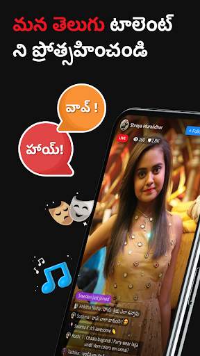 Ruvvy - Indian Telugu Short Video App screenshot 3
