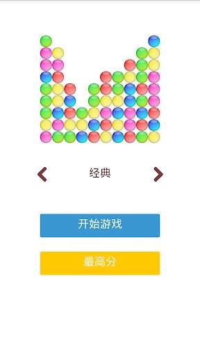 Bubble Pop screenshot 7