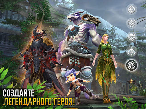 Order & Chaos 2: 3Д MMO РПГ скриншот 6