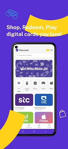 Rasseed - Gift and Games Cards screenshot 3