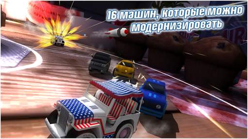 Table Top Racing бесплатно скриншот 3