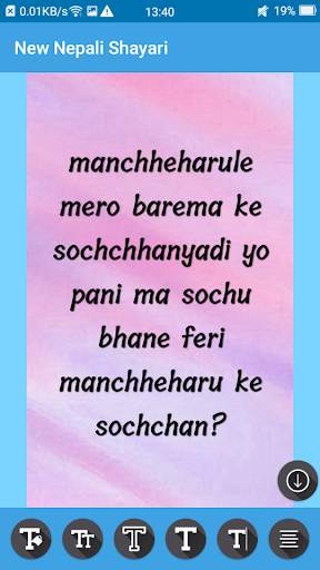 New Nepali Shayari screenshot 2