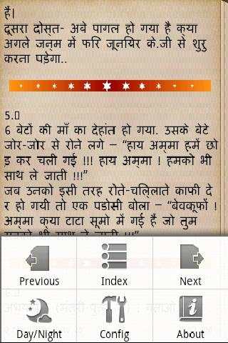 Hindi jokes screenshot 3
