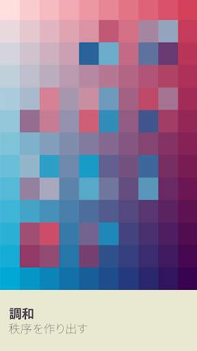I Love Hue screenshot 2