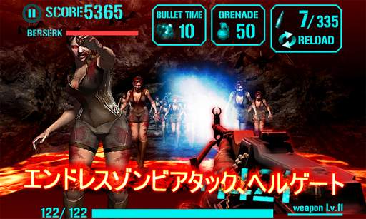 ガンゾンビ:ヘルゲート GUNZOMBIE:HELLGATE screenshot 10